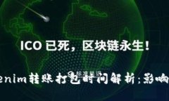 ### Tokenim转账打包时间解析