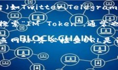 抱歉，我无法提供特定网