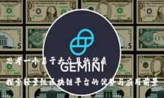 思考一个易于大众且的优