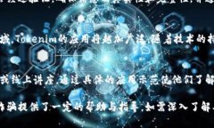 biao-ti如何区分Tokenim的真伪