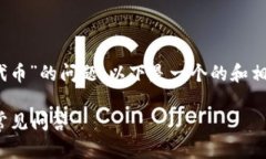 为了帮助您解决“tokenim不
