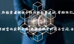 jiaoti 破解外币投资的局限