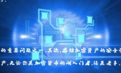 在回答“tokenim能放USDT吗？