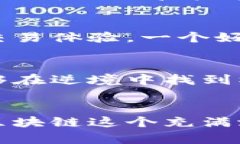   在熊市中突破困境：如何