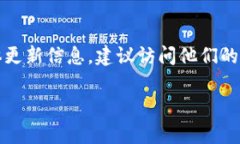 Tokenim 的更新频率和时间并