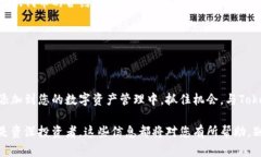   如何快速将Tokenim导入火