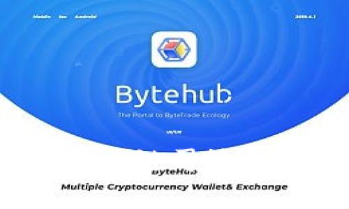 揭开真相：为什么您需要区块链司法局投诉平台来捍卫您的权益