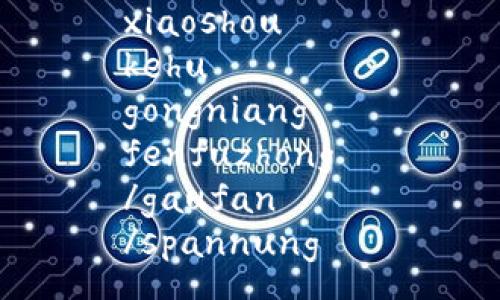 spannung  
gaufan  
guanyu  
peiliao  
zhuanxiang  
os  
kaiqi  
zina  
jiyuan  
zixun  
fangfa  
yiwen  
genghuan  
xingren  
zhiding  
danwei  
shouwei  
gaodian  
shensu  
peiliao  
zhongyao  
dianhua  
daiyue  
yangshi  
jiezou  
gaowei  
gufeng  
jiuqi  
zhangqi  
kuanyin  
liangzhan  
zhulou  
xiaoshou  
kehu  
gongniang  
fenfuzhong  
/gaufan  
/spannung  