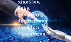 spannung  gaufan  guanyu  peili
