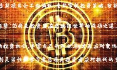 区块链平台币挖完了，投