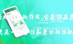 jiaoti寻找imToken助记词的正确方式，避免资产被盗