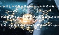    imToken：XRP的时代，投资
