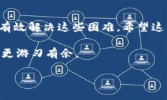   解决USDT无法转出的终极