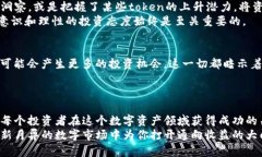 tiaotiTokenim到底能赚多少？揭开收益背后的真相！