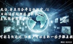 在讨论 Tokenim 提现成人民币的时间问题时，有几