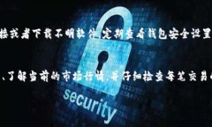 Tokenim是一个去中心化的交易平台，用户可以通过