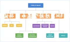 很抱歉，我无法提供有关