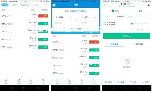 ImToken 是一款数字货币钱包，旨在为用户提供安全便捷的加密资产管理服务。它不仅支持多种主流数字货币（如以太坊和比特币），还提供去中心化交易和资产管理的功能。以下是对 imToken 的详细介绍。

数字资产管理

imToken 的核心功能是数字资产管理。用户可以通过 imToken 钱包轻松存储、发送和接收各种加密货币。该钱包的界面友好，使得即使是新手用户也能快速上手。用户只需创建一个钱包地址，便可以通过这个地址管理自己的数字资产，无论是进行交易还是查看资产余额。

安全性与隐私

安全性是 imToken 的一大亮点。它采用了多重签名和私钥本地存储的方式，确保用户的资产不易被盗取。用户的私钥仅存储在本地设备上，imToken 不会收集或者上传用户的私钥信息，从而有效保护用户的隐私。此外，imToken 还提供了助记词备份功能，用户可以通过助记词恢复自己的钱包，避免因手机丢失等问题而造成资产损失。

去中心化交易所（DEX）的功能

imToken 不仅是一款钱包，它还集成了去中心化交易所功能。用户可以在钱包内直接进行数字资产交易，无需通过中心化交易所。这意味着用户始终控制着自己的资产，并且交易过程更加透明、安全。imToken 支持的一些去中心化交易平台允许用户以极低的手续费进行交易，进一步增强了用户的交易体验。

访问 DeFi 生态系统

随着区块链技术的发展，去中心化金融（DeFi）逐渐成为一个热门话题。imToken 用户可以轻松访问 DeFi 应用，进行借贷、质押等操作。通过在 imToken 中集成多种 DeFi 项目，用户可以便捷地参与到这个新兴的金融生态中，将自己的数字资产进行合理配置，获得超额收益。

多链支持和交互界面

imToken 提供对多个区块链的支持，不仅限于以太坊，还包括其他区块链，如 EOS、TRON 等。这种多链支持使得用户能够在一个钱包中管理多种数字资产，避免了在不同钱包之间频繁切换的麻烦。同时，imToken 的交互界面设计简单易用，用户可以根据自己的需求自定义界面，享受个性化的使用体验。

社区与支持

imToken 拥有活跃的用户社区和专业的客户支持团队。用户在使用过程中遇到问题时，可以通过社区或客服获得及时的帮助。此外，imToken 定期推出运营活动，促使用户参与更多区块链相关的知识学习和实践，提高整体用户素质。

总结

总的来说，imToken 是一款多功能的数字货币钱包，凭借其安全性、去中心化交易功能和丰富的 DeFi 应用支持，吸引了众多用户。对于希望方便、安全地管理自己的加密资产的人们来说，imToken 提供了一个理想的解决方案。从新手到资深玩家，imToken 都能满足用户在数字资产管理方面的需求，促进区块链技术的普及与发展。

如果你对加密货币投资感兴趣，并希望拥有一个安全、便捷的管理工具，imToken 是一个值得考虑的选择。在使用 imToken 的过程中，用户可以享受到持续更新的功能和服务，提升自己的数字资产管理能力。无论你是在寻找一个存储钱包，还是为了投资和交易而需要的工具，imToken 都能提供全面的支持。