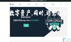 要将Tokenim转到易欧（Eur）