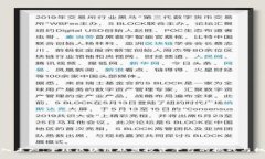 踏入未知：全球区块链联盟投资平台的挑战与机