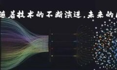 蚂蚁区块链平台：站在科技前沿，重塑信任与透