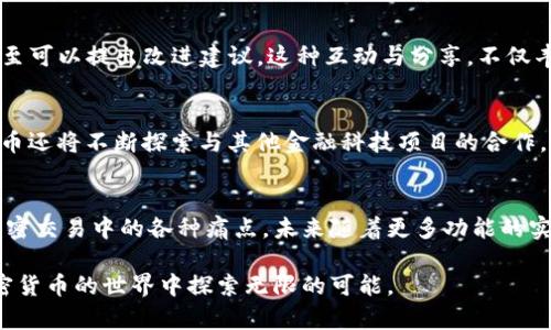   你准备好迎接加密世界的挑战了吗？探索Tokenim钱包的无限可能！ / 
 guanjianci 火币钱包, Tokenim, 加密货币 /guanjianci 

前言：进入加密货币的新纪元
在这个瞬息万变的数字时代，越来越多的人开始关注加密货币，而钱包作为数字资产的保管箱，显得尤为重要。火币（Huobi）作为全球领先的数字资产交易平台，它所推出的Tokenim钱包，凭借其强大的功能和用户友好的界面，吸引了众多加密货币爱好者的目光。

什么是Tokenim钱包？
Tokenim钱包是火币推出的一款数字资产管理工具，旨在为用户提供安全、高效、便捷的加密货币存储与交易服务。无论你是投资者、交易者还是对加密货币感兴趣的普通用户，Tokenim钱包都能满足你的多种需求。它支持多种主流数字货币，用户可以轻松进行充值、提现和转账等操作。

安全性：保护你的数字资产
在加密货币领域，安全性始终是一个不容忽视的话题。Tokenim钱包采用了多重安全机制，确保用户的资金安全。首先，它使用高级加密技术，对用户的数据和交易信息进行保护。此外，Tokenim还支持双重身份验证（2FA），进一步增强了账户的安全性。无论你在哪个地方使用Tokenim钱包，安心的安全防护让你的数字资产远离危险。

用户体验：简单易用的界面设计
Tokenim钱包的用户界面设计注重简洁与实用。即使是初次接触加密货币的用户，也能轻松上手。主页清晰展示了用户的资产状况，各种操作步骤合理安排，不会让人感到困惑。此外，Tokenim钱包还提供了详细的使用指南，用户可以通过官方渠道获得最新的使用技巧和帮助。

多功能性：超越基本的存储与交易
Tokenim钱包不仅仅是一个单纯的数字资产存储工具。它还提供了多种附加功能，使用户能够更好地管理自己的资产。例如，用户可以在钱包内直接参与数字货币的投资和交易，实时查看市场行情，并获得个性化的财务报告。这些功能的集成，让Tokenim钱包不仅满足基本需求，更成为一个全面的财务管理工具。

跨平台支持：随时随地掌控资产
Tokenim钱包支持多种平台，包括移动端和桌面端。用户可以随时随地访问自己的钱包，无论是在家中，还是在旅途中。这种灵活性，极大地方便了用户的操作，让管理数字资产变得毫不费力。

社区支持：与全球用户一起成长
Tokenim钱包并不是孤军奋战。作为一款火币推出的产品，Tokenim背后有一个庞大的社区支持。用户可以通过社区论坛分享自己的使用经验，过往的心得，甚至可以提出改进建议。这种互动与分享，不仅丰富了用户的使用体验，也让每一个人都有机会与世界各地的优秀投资者沟通交流。

未来展望：不断创新的火币钱包
面对快速发展的加密市场，火币持续致力于Tokenim钱包的更新和。未来，用户将会看到更多的功能上线，例如引入新的数字资产，增强的分析工具等。此外，火币还将不断探索与其他金融科技项目的合作，推动创新，为用户提供更加多元化的服务。

总结：Tokenim钱包的价值在于用户
无论你是新手还是资深交易者，Tokenim钱包都给你提供了一个安全、便捷、高效的数字资产管理平台。它的设计哲学坚持以用户为中心，致力于解决用户在加密交易中的各种痛点。未来随着更多功能的实现，Tokenim钱包有望成为更多加密用户的首选工具。不论这个加密世界未来如何变化，Tokenim钱包将始终陪伴在你的身边，助你在财富的旅程中走得更远。

在这一篇内容中，我们不仅探讨了Tokenim的钱包功能，还关注了安全性、用户体验、社区支持等一系列相关因素，希望能激发更多用户的兴趣，助力他们在加密货币的世界中探索无限的可能。