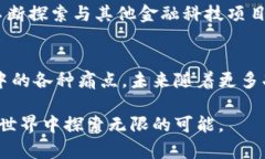   你准备好迎接加密世界的