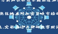   如何在Tokenim中顺利存入
