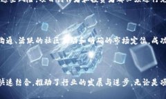区块链项目发布平台是一