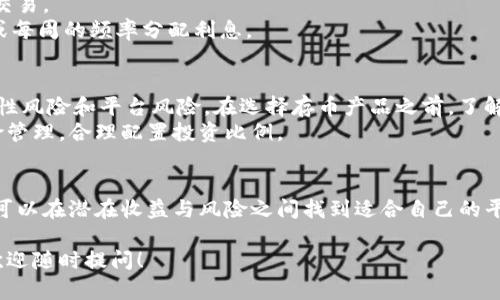 在Tokenim平台上，用户可以通过存币生息的方式来增加他们的数字资产。存币生息是一种通过将加密货币存入特定的账户中，获取利息收益的投资方法。以下是关于Tokenim如何实现存币生息的一些详细信息。

什么是存币生息？
存币生息是加密货币投资者常用的一种策略。用户可以将自己的数字资产存入平台，平台则会使用这些资产进行各种投资，比如流动性挖矿、借贷等，从而产生收益。这些收益一部分会作为利息支付给用户。

Tokenim的存币生息产品
Tokenim提供多样化的生息产品，用户可以根据自身的风险偏好和市场情况选择合适的存币方式。常见的产品包括固定收益和浮动收益的存款选项。固定收益提供相对安全的回报，而浮动收益则可能随市场变化波动，但潜在收益也更高。

如何在Tokenim上进行存币生息？
1. **注册账户**: 首先，用户需要在Tokenim上注册一个账户，完成身份验证，并确保账户的安全性。
2. **选择存币选项**: 登录后，用户可以浏览平台提供的存币生息选项，查看各种加密货币的利率、存款期限等信息。
3. **存入加密货币**: 确定投资选项后，用户可以将选择的加密货币存入指定的地址，并确认交易。
4. **开始获取利息**: 一旦存款确认，用户的资产就会开始计算利息，Tokenim通常会以每日或每周的频率分配利息。

风险与管理
虽然存币生息是增加资产的一种有效方式，但用户也应注意相关的风险。这包括市场风险、流动性风险和平台风险。在选择存币产品之前，了解Tokenim的运营模式和安全保障措施是非常重要的。
Tokenim一般会通过保险基金、分散风险投资等方式来保障资金安全，同时也建议用户做好风险管理，合理配置投资比例。

总结
在Tokenim上存币生息，无疑为用户提供了一个增加财富的机会。通过合理选择存币产品，用户可以在潜在收益与风险之间找到适合自己的平衡点。不过，选择之前的充分了解和研究将帮助用户做出更明智的投资决策。

希望以上信息能够解答您关于Tokenim平台存币生息的疑问，若有更深入的需求或特定问题，欢迎随时提问！