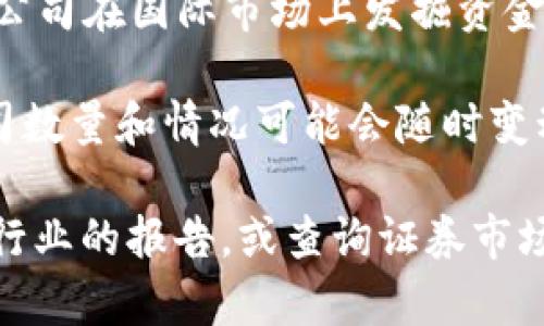截至我了解的最新信息，在中国市场，区块链相关企业的上市情况主要集中在以下几个方面：

1. **证券市场的上市公司**：一些传统行业企业或新兴科技公司通过将区块链技术纳入其业务，其股票在中国的证券市场上市。例如，有些金融科技公司或互联网企业会宣布与区块链相关的战略计划。

2. **新三板和创业板**：在中国的“新三板”市场（全国中小企业股份转让系统）和“创业板”，一些专注于区块链的初创企业也开始挂牌，尽管这类企业的数量相对较少，但在近年来逐渐受到关注。

3. **海内外上市**：一些中国区块链公司选择在海外上市，特别是在美国和香港。这些公司在国际市场上发掘资金，利用区块链技术发展其产品和服务。

需要注意的是，区块链技术仍在不断发展，相关的法规与政策也在调整中，因此上市公司数量和情况可能会随时变动。

如果你希望获得最新的具体数字和名单，建议查看相关金融市场的信息披露和区块链行业的报告，或查询证券市场的公告。在这个快速变化的领域，保持信息的更新是非常重要的。
