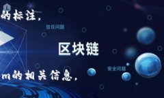 TRC20地址是指在波场（Tr