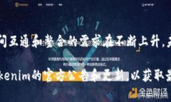 Tokenim（或称为TokenIM）作为一种数字资产管理和交