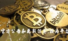 Tokenim 2.0 是一款多功能的