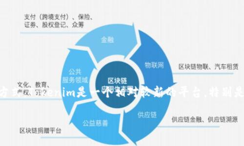 在当前的数字货币和区块链技术兴起的时代，许多项目和公司都选择了使用Token作为一种融资和收款的方式。Tokenim是一个相对较新的平台，特别是在Token生态系统中，它可能被用于特定的收款需求。以下是关于如何使用Tokenim进行收款的详细介绍。 

### 适应数字变革：如何高效使用Tokenim进行收款