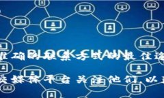 关于imToken的官网联系电话，建议您直接访问imT