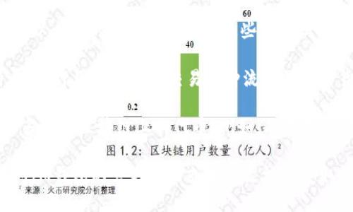 截至我最新的数据，IM钱包（也称为IM Token钱包）主要支持以下几种加密货币：

1. **以太坊（ETH）**：IM钱包最初是为以太坊生态系统设计的，因此以太坊是其支持的主要币种之一。

2. **ERC-20代币**：除了以太坊本身，IM钱包还支持所有基于以太坊的ERC-20代币，这些包括但不限于ChainLink (LINK)、Tether (USDT)、Uniswap (UNI)等。

3. **比特币（BTC）**：IM钱包在某些版本中也开始支持比特币，允许用户管理和交易此种流行的加密货币。

4. **其他公链代币**：随着IM钱包的不断更新，可能会支持更多不同区块链上的代币。例如，此钱包可能会支持波卡（Polkadot）、币安智能链（BSC）上的代币等。

请注意，加密货币支持情况可能会随时间而变化，因此建议访问IM钱包的官方网站或相关文档以获取最新信息。