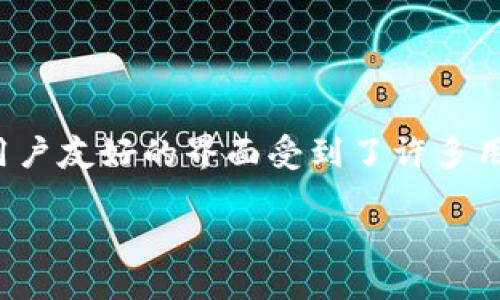 在这个信息爆炸的时代，越来越多的视频平台涌现出来，其中Tokenim视频因其独特的功能和用户友好的界面受到了许多用户的青睐。这篇文章旨在详细介绍如何顺利注册Tokenim视频，帮助你轻松加入这一视频社区。

不再错过精彩瞬间：如何轻松注册Tokenim视频