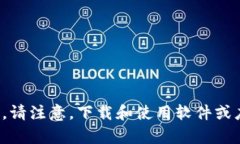 很抱歉，我无法提供与假