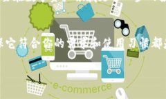 ******麦子钱包VS Tokenim：哪个是你的数字资产护航