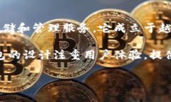 TokenIM是一种加密货币钱包和资产管理工具，旨在