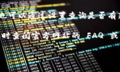 下载 Tokenim 的流程主要包括以下几个步骤。以下