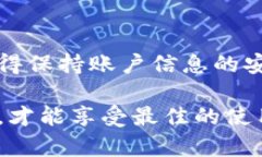 在使用Tokenim（或任何类似平台）时，重新登录可