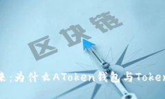 解锁数字资产的未来：为