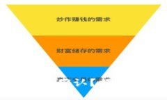 为何 imToken 始终等待确认