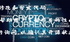 Tokenim 不是一个广为人知的