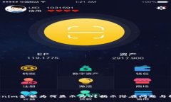 你的Tokenim金额为何显示为0？揭示潜在问题与解决