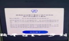 为何选择区块链竞猜平台