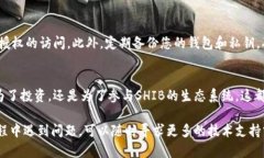 要将SHIB（Shiba Inu）代币转移到Tokenim钱包，您可以