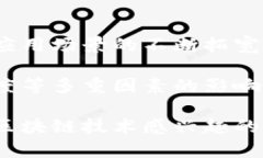 截至我知识的截止日期，